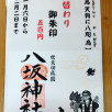 E1932A88-E579-4E86-B6E6-77D474581B60