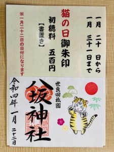 10749832128 （編集済み）