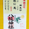 540D2FF8-BA53-4E8B-B01D-E0AD3E60029E